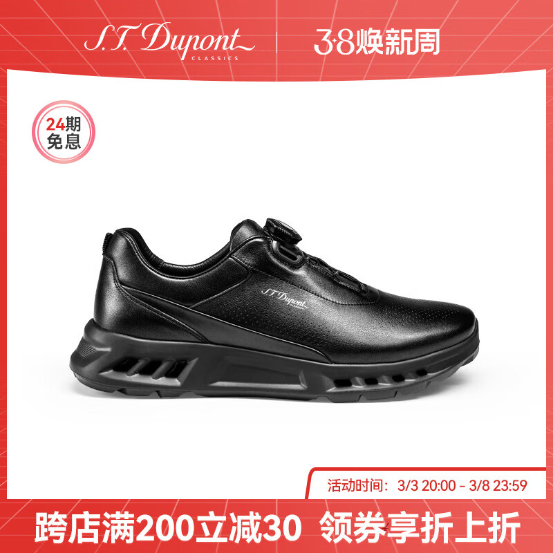 S.T.Dupont都彭男士运动休闲鞋厚底舒适跑步皮鞋E33111001 黑色 单层 42 欧码
