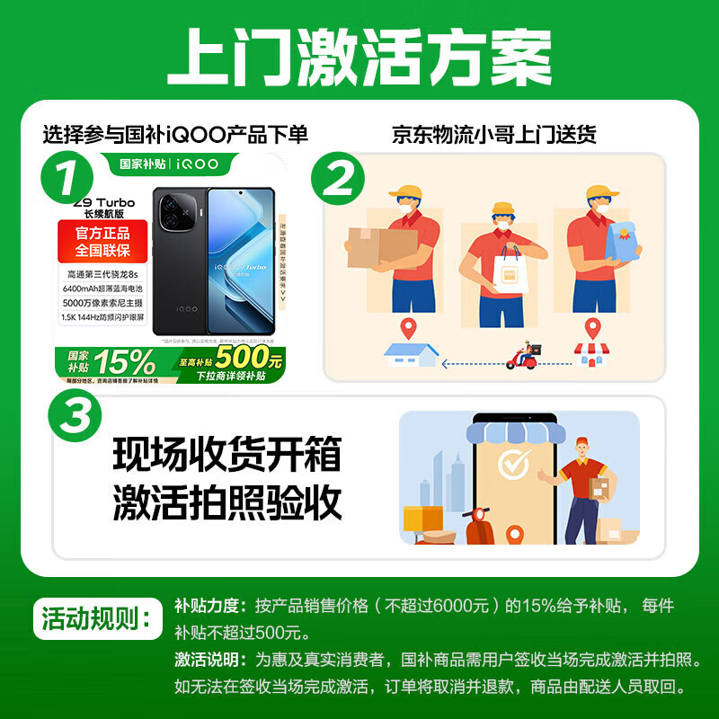 vivo iQOO 13 国家补贴 骁龙8至尊版旗舰机自研电竞芯片5G电竞手机游戏拍照娱乐vivo iqoo13 纳多灰 12GB 256GB 官方标配版