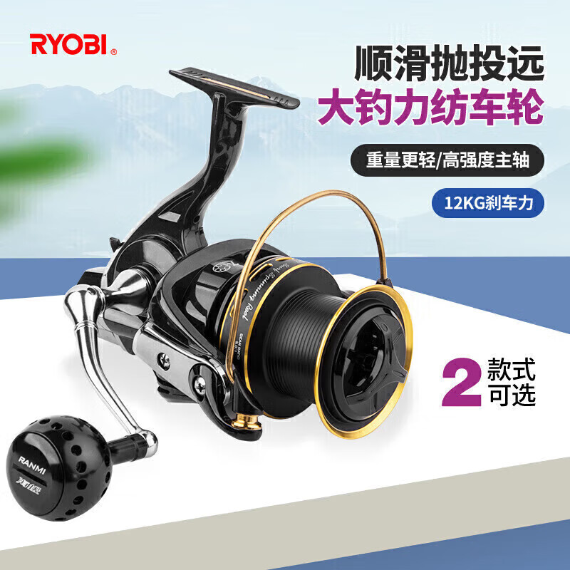 RYOBI漁輪紡車輪金屬斜口遠(yuǎn)投大物輪海釣錨魚輪海竿魚線輪 500極6型深杯+淺杯+其他左