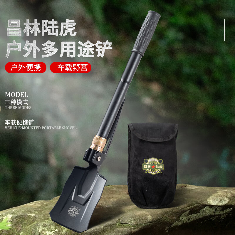 昌林陆虎1532锰钢工兵铲平头折叠多功能锹大号锄头园艺户外钓鱼便携铲子 标准版-53.5CM