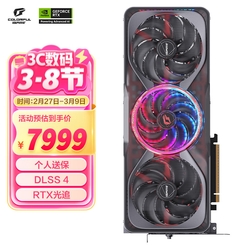 �߲ʺ磨Colorful��iGame GeForce RTX 5070 Ti Advanced OC 16GB GDDR7 DLSS 4 �羺��׷��Ϸ��Ƶ����Կ�