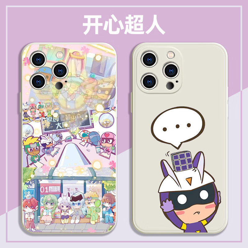 欧格曼（OUGEMAN）开心超人手机壳适用苹果14华为mate50Pro联盟iphone13promax小米1 其他机型请拍【其他手机型号】备注机型 其他手机型号