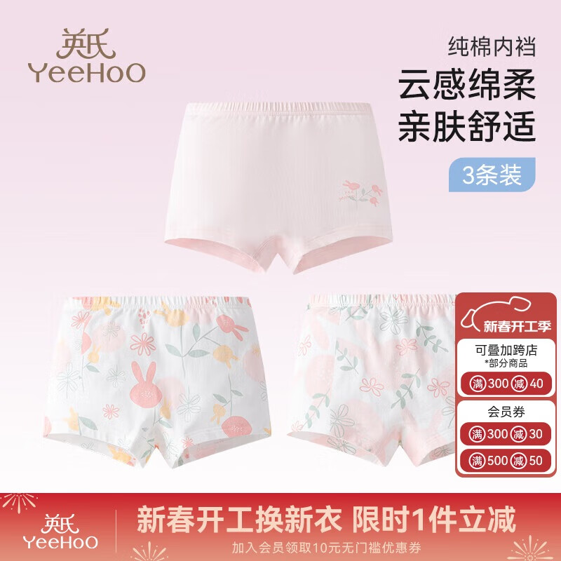 Ӣ�ϡ�7A�־�������ʪ����ȫ�޶�ͯ�ڿ�Ůͯƽ�Ƕ̿����黨140