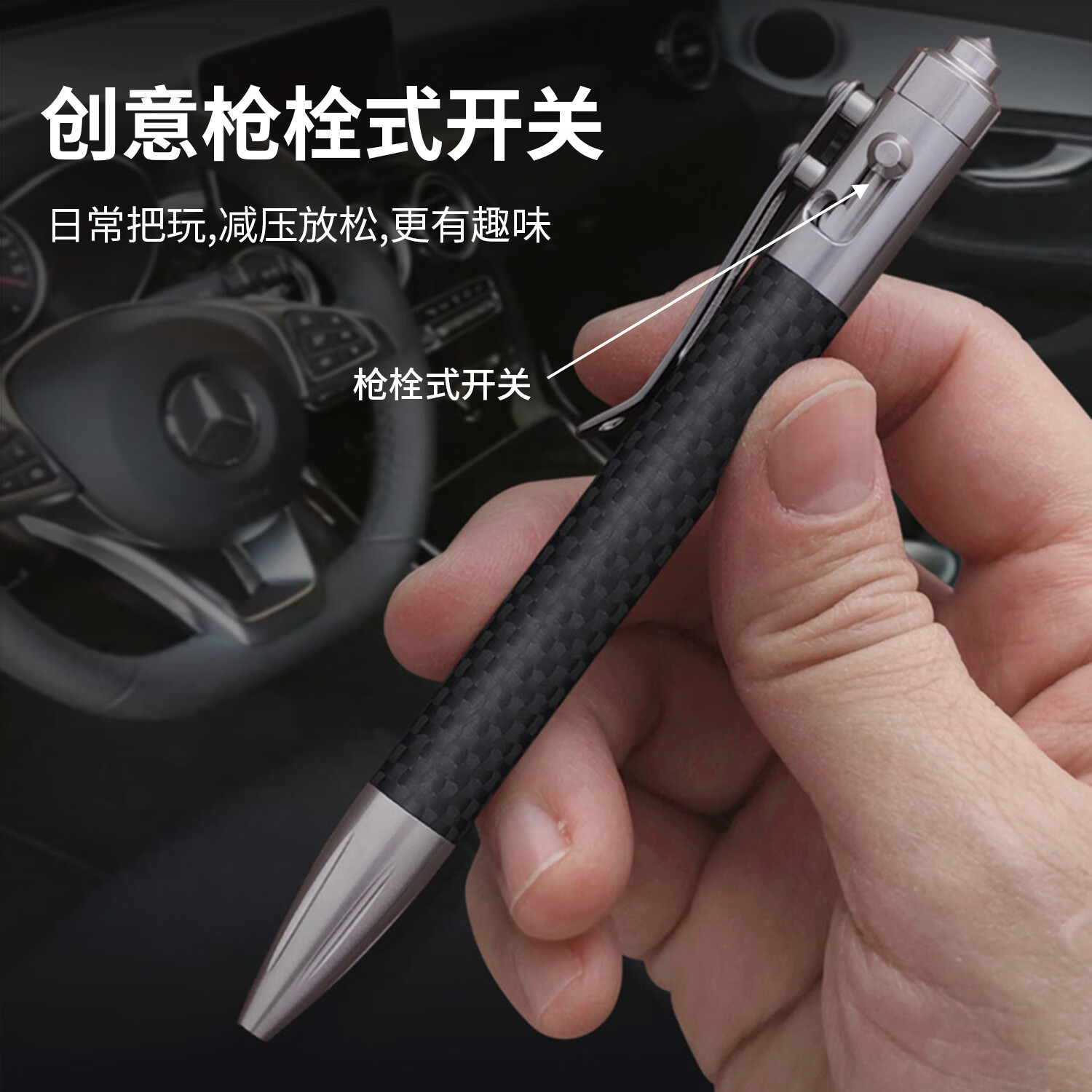 酷撼战术笔钛合金防身钨钢破窗随身商务签字笔户外合法武器防狼中性笔 G5碳纤维+铝合金 送三支笔芯