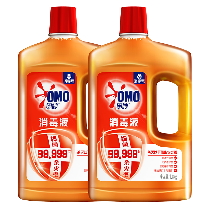 奥妙消毒液 1.8KG*2 深层杀菌除菌除螨衣物地板家具