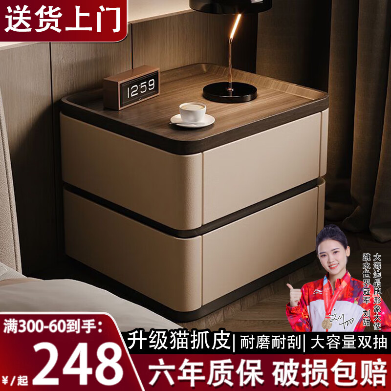 大海边床头柜带锁现代简约家用卧室实木收纳柜轻奢高级感智能卧室床边柜 卡其【整装发货+耐磨纳帕皮】 40*40*50cm