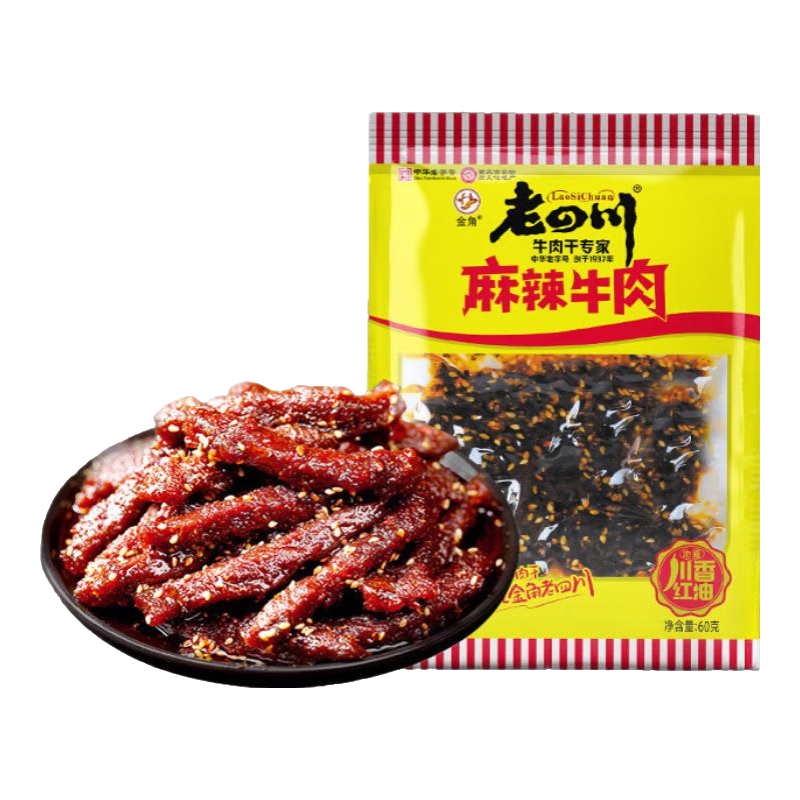 老四川（laosichuan）五香牛肉干牛肉片 麻辣牛肉 中华老字号 独立小包装 重庆特产零食 五香牛肉干250g【约8-10包】 金角老四川牛肉干/踏青露营户外
