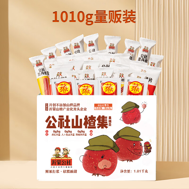 商品图片 10
