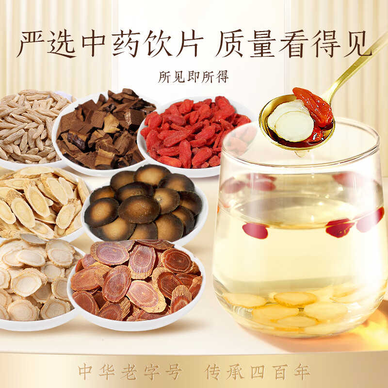 冯了性黄芪西洋参枸杞子麦冬化橘红红参 中药饮片级年货礼盒过年走亲戚 【金装严选】非遗化橘红 3g*14包 /盒 广东非遗化橘红3g*14包