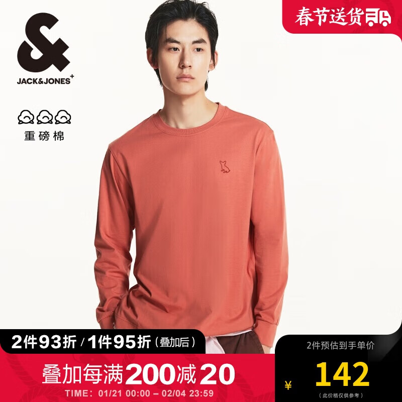 杰克·瓊斯（JACK&JONES） 杰克瓊斯秋季新款純棉寬松簡約潮百搭上衣法斗犬刺繡長袖T恤男裝