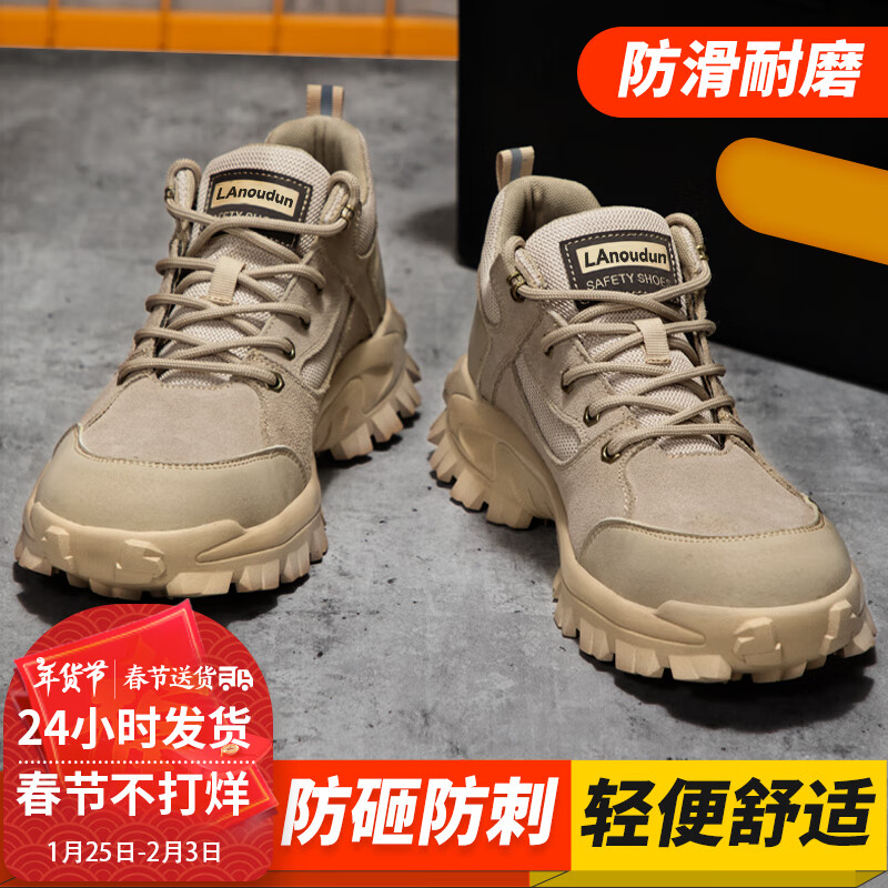 ���ʄ�����Ÿ���ͱ�Ь�з������ҷ��̴��ְ�ͷ��ȫ�������غ�������Ь