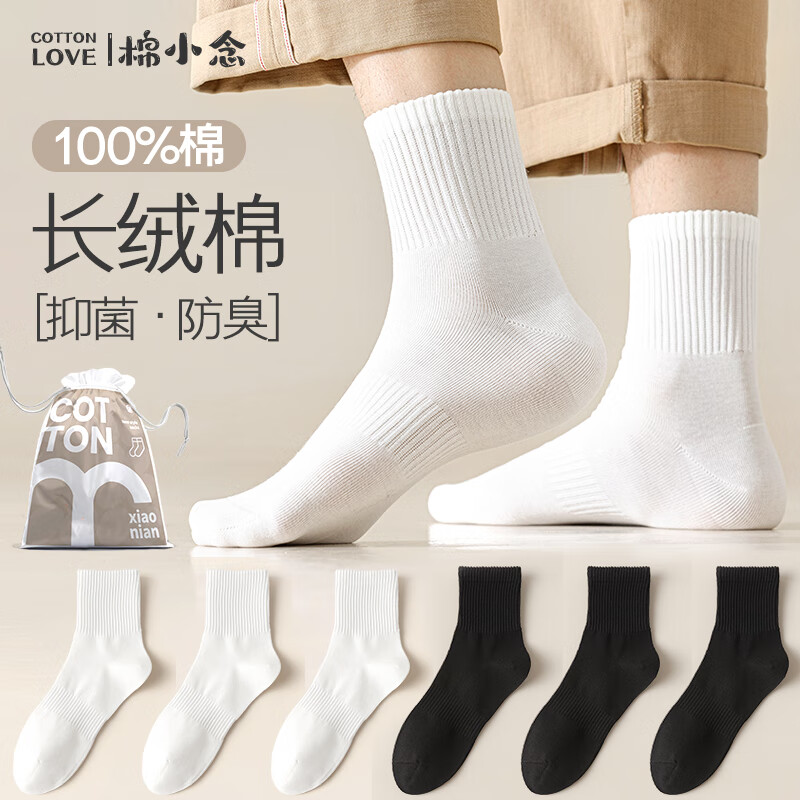 ڲСʿͲ100%10Aڰɫ͸Ͳﶬ6˫ 24.21Ԫ()