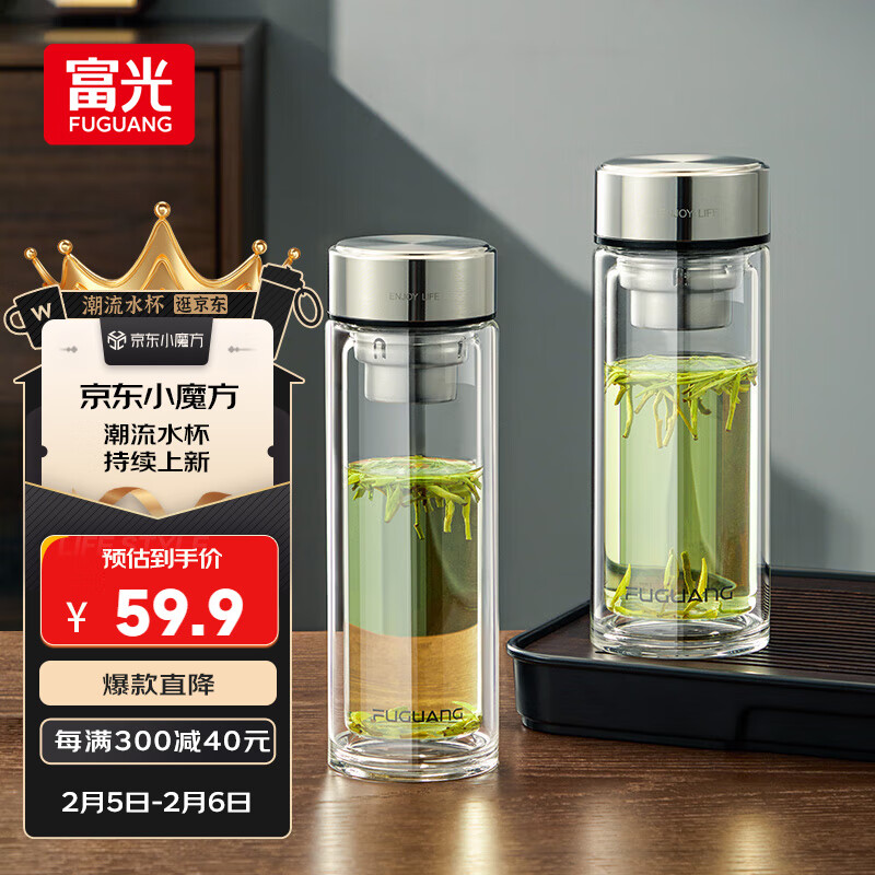 富光玻璃杯双层带茶隔大容量水杯 高档商务泡茶杯 高硼硅杯子500ml