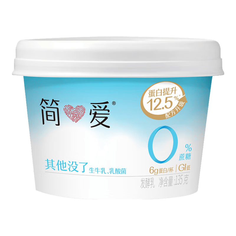 简爱 light·0蔗糖轻拌酸奶 纯净配方安心奶源 低温风味发酵乳120g 0%蔗糖120g*10杯