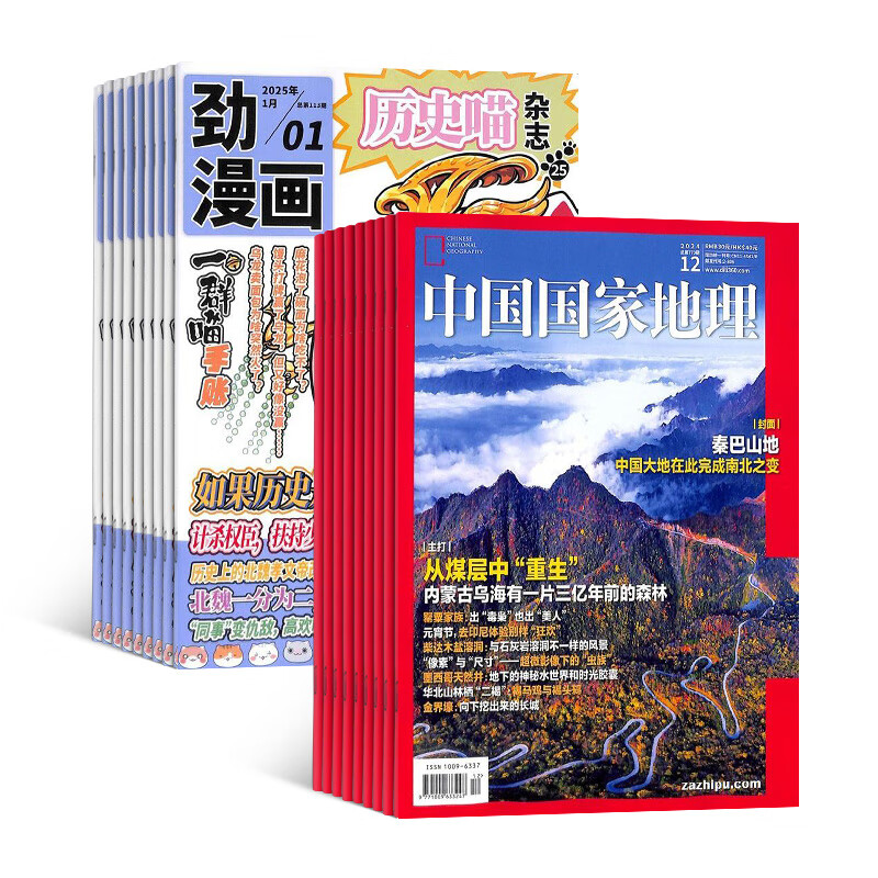 ʷ+йҵ־϶ 20261 1궩 Ϲ24  ʷ ʷȤ Ķ 6-12-15ٶĶ ־̼ʷһȺ 290Ԫ