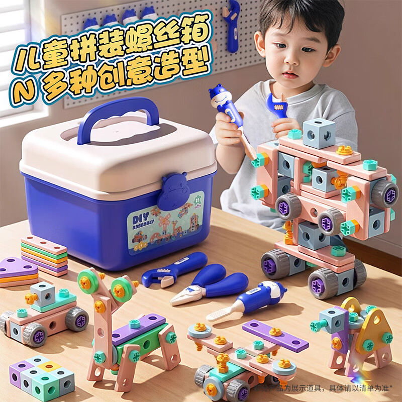 狂野骑士儿童玩具男孩工具箱拧螺丝刀钉修理组装电钻拼装1-3-6岁2生日礼物