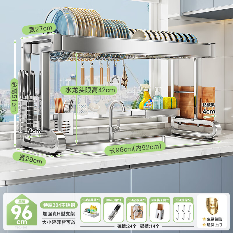 ˧�ˣ�shuaishi��304����ֳ���ˮ���������ˮ�������ˮ���������ɼ��þߴ�ȫ 96������ȫ�ס��Ӻ�SUS304���Ӻ�ӹ� 219.7Ԫ