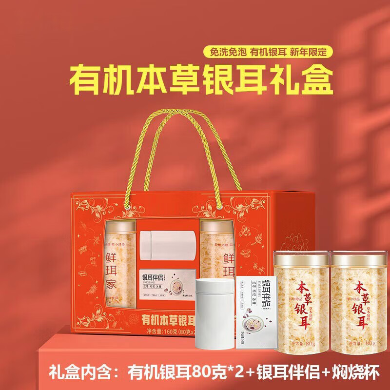 ��С���л������߶���й����ɽ�����ɻ������ͳ��������Ʒ�������� ������� 80g*2�� +����+���ձ�