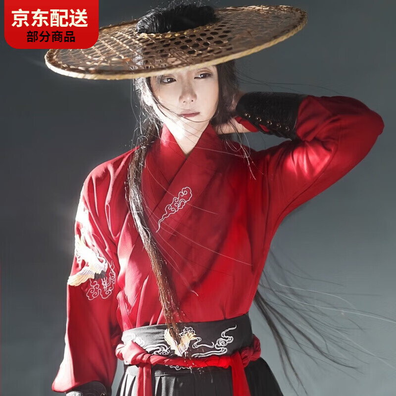 CARLOS KAYLA锦衣卫cos服 锦衣卫飞鱼服 新款汉服男古风武侠剑客男士黑色 斗笠 外径45-46cm内径17-18c 3XL