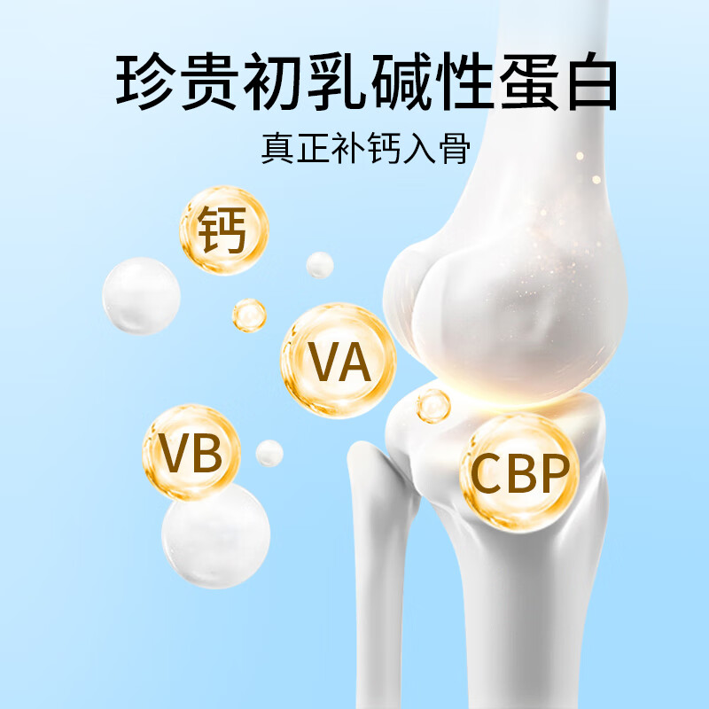 Ausiki澳洲进口儿童成长牛奶粉4段高钙乳铁蛋白叶黄素护眼青少年3岁以上 【保护视力】常规款