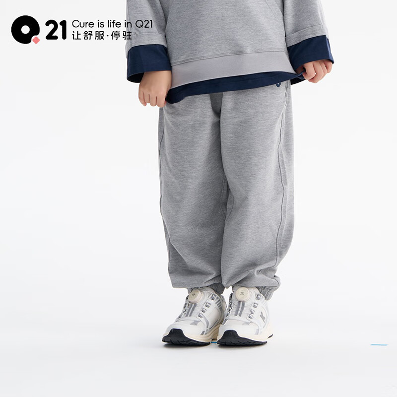 Q21【采销直播间专享】小裤腰儿童卫裤男女童可调节亲子运动长裤 浅花灰-可调节裤腰 160 （抽绳腰带）