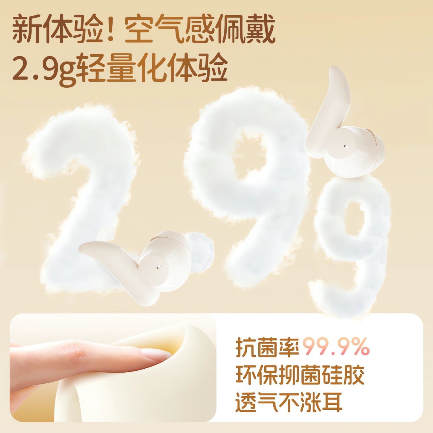 爱国者[1年质保]aigo蓝牙无线耳机睡眠耳机TJ165 入耳式睡觉可用侧睡不压耳 运动跑步音乐耳机安卓手机适 无损音质侧躺不压耳-咸蛋黄
