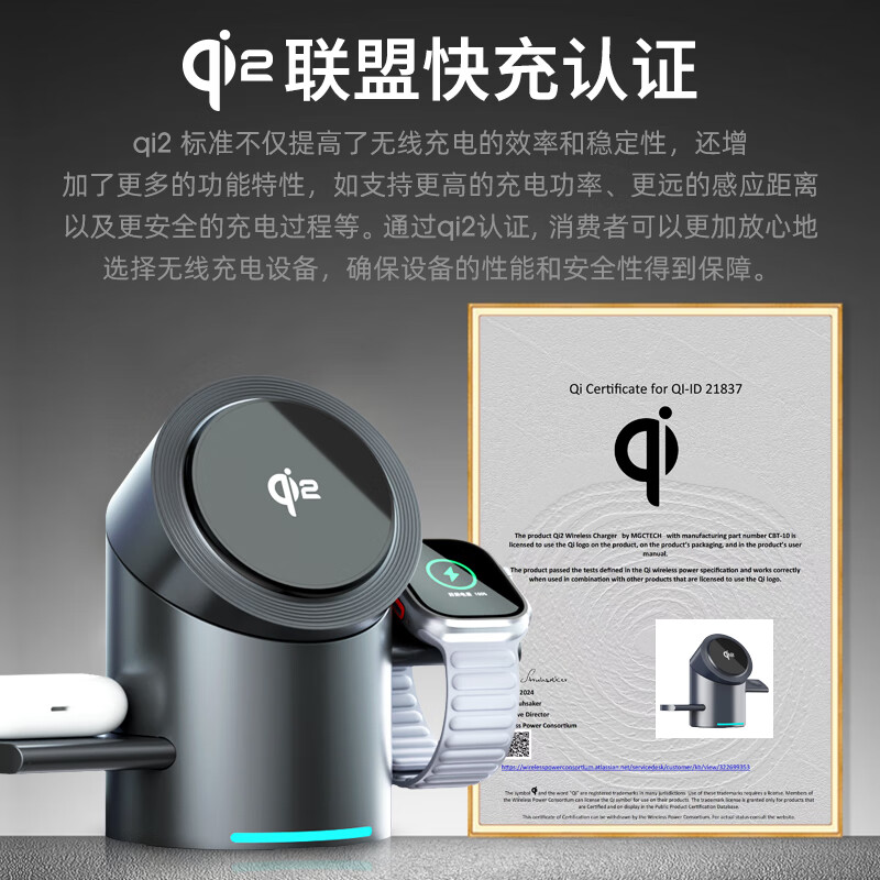 MOYIEAKAN qi2认证无线充电器三合一苹果iPhone 17/16/15/14/13 Pro磁吸手机耳机Apple Watch手表快充支架座 苍穹灰+30W快充头套装【qi2认证｜三合一】