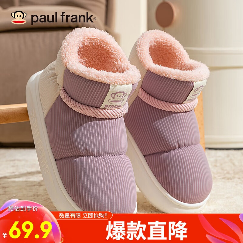 ���ڲ���������paul frank��ѩ��ѥ�з�����ů��Ь�����¼��ޱ�ůѥ���� 76937 ��ɫ 38-39 