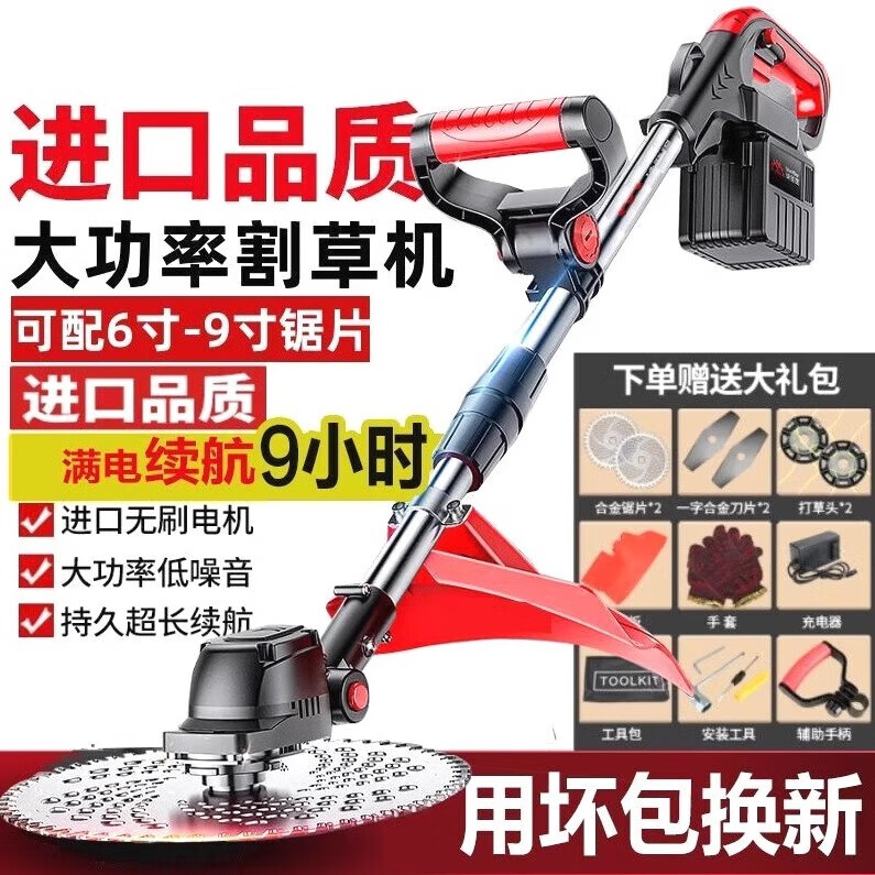 2026年打草机品牌排名前十名，这10款大功率强续航，除草省心超赞！-图片9