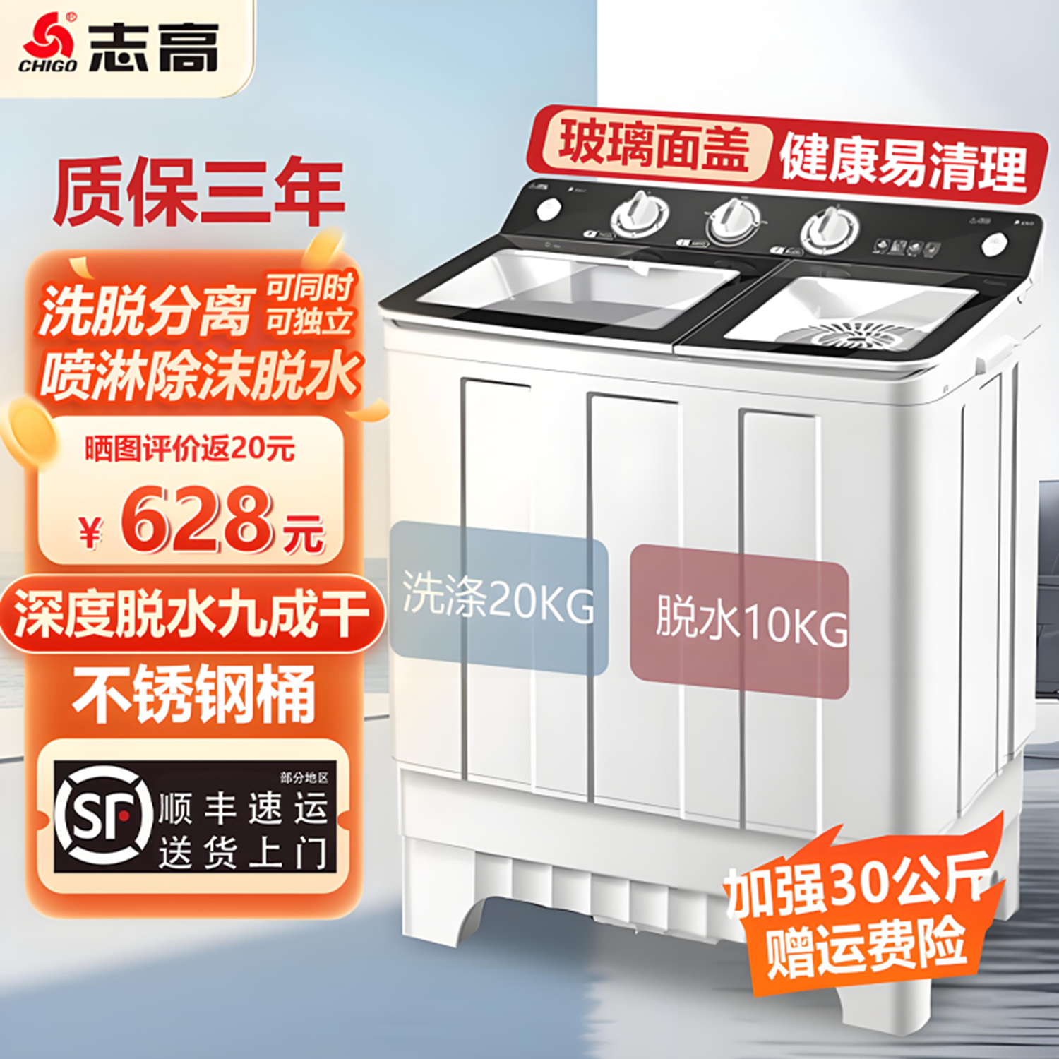 ־ ˫Ͱϴ» ϴ20KG10KG565.19Ԫ
