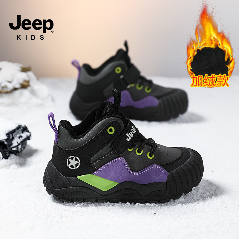JEEP吉普冬季新款男女童皮面加绒加厚保暖二棉鞋棋盘灰/丁香紫28