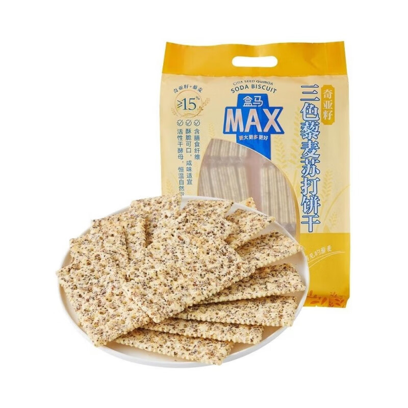 盒马鲜生MAX奇亚籽三色藜麦苏打饼干1560g(54包)咸味零食独立包装 三色藜麦苏打饼干1.56kg