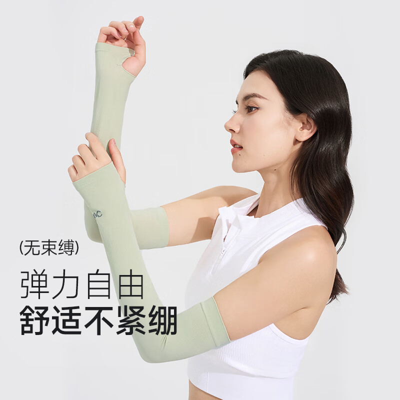 VVC成毅同款冰袖防晒袖套防紫外线男女长款开车骑行 白色（有指套） 均码