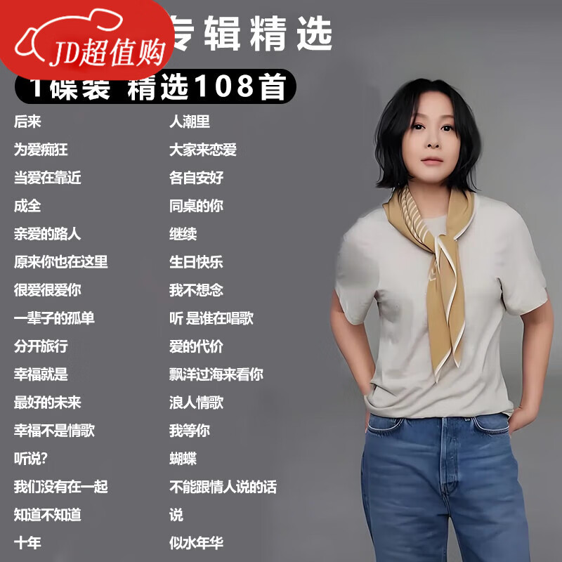 老歌流行歌曲(红歌大全100首老歌流行歌曲) 老歌流行歌曲(红歌大全100首老歌流行歌曲)
