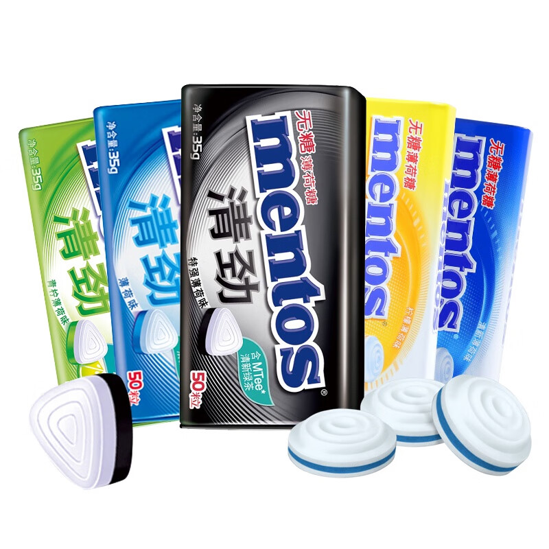 曼妥思(mentos)曼妥思清劲无糖薄荷糖铁盒强劲清新口气润喉糖压片清凉