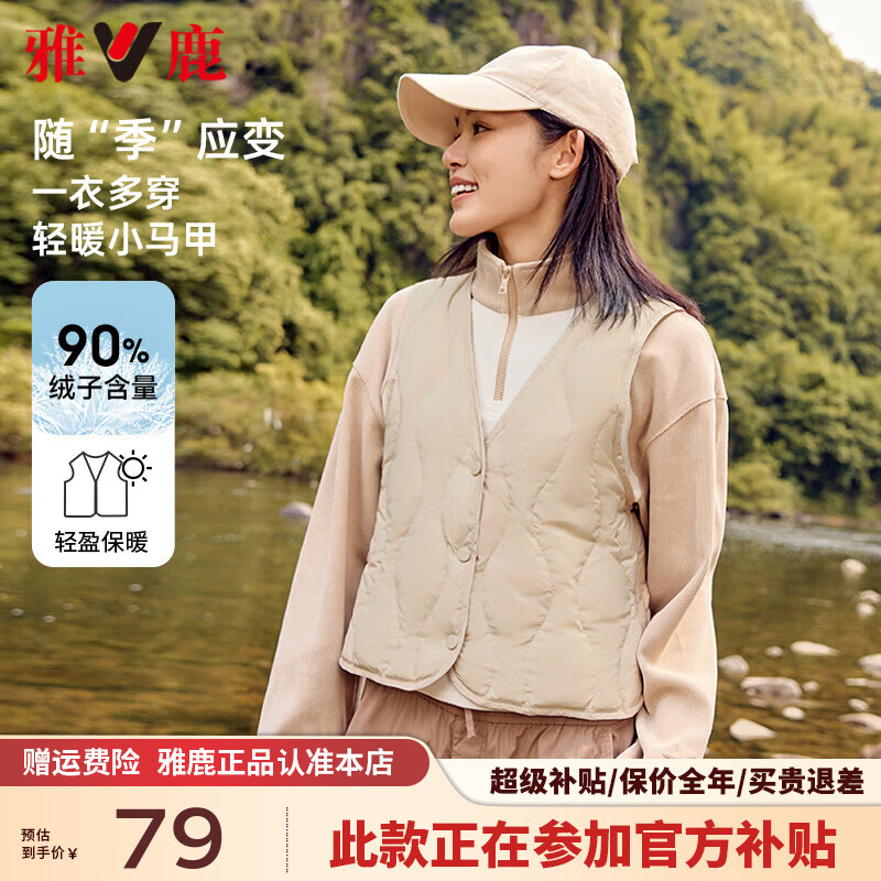 ���ڲ�������¹�ᱡ��������Ů2024���ﶬ�¿��ᱡ��ůʱ�����������ڴ�V�챳�� ǳ���� M (160) �Ƽ�100-110��