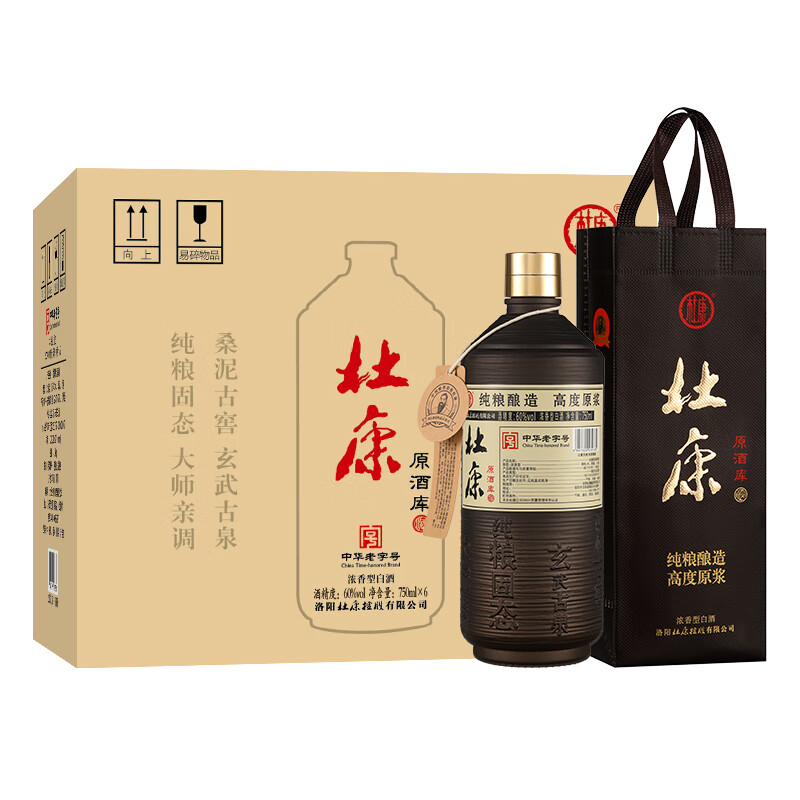 杜康原酒库60度高度原浆白酒 750ml粮食酒高粱酒浓香型白酒  泡酒用酒 60度 750mL 6瓶 整箱（带手提袋）