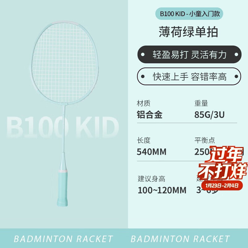 �Ͽ�ٯ��ͯ��ë����Сѧ��ͳ��ѵ��Ȥζ����������5118200