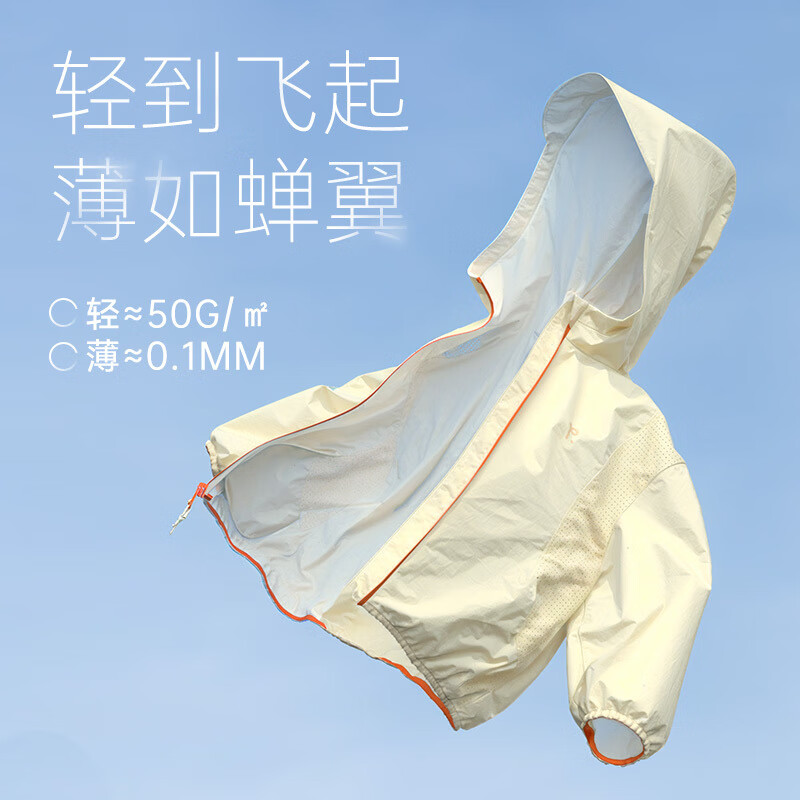 papa【小蜻蜓】爬爬春季儿童防晒服男女童户外遮阳外套凉感透气百搭 雨林绿-儿童 120 cm