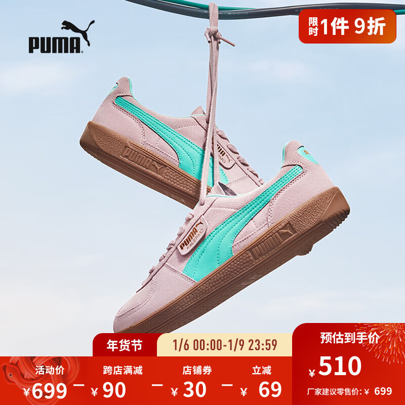 彪马（PUMA）官方 男女同款复古休闲T字头板鞋 PALERMO 396463 迷雾紫-薄荷绿-树胶色-23 37.5