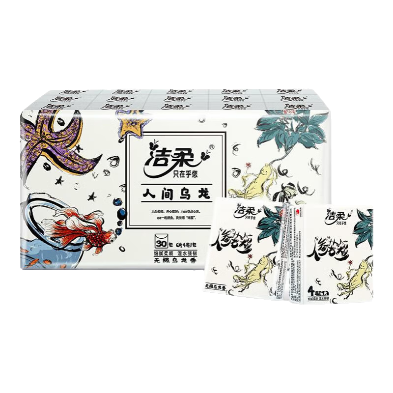 洁柔人间乌龙手帕纸迷你纸手帕4层6片30包小包纸巾乌龙香擦手纸卫生纸 【2提】60包