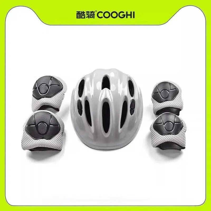 酷骑P7儿童头盔护膝护肘滑板车平衡车头盔护具5件套 灰色 5只装s头围48-53