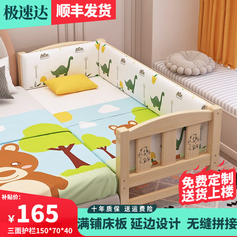 ���ڲ�������͹� ƴ�Ӵ��ӿ�Ӥ�׶���ʵľ���˴���С������С���ӱ߱����� �Ӻ� ���滤�� ��150��70��40cm�������ۣ�