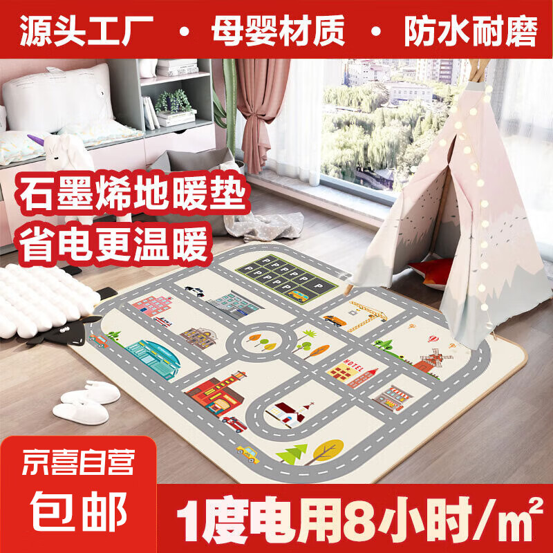 Ľߵů̼ʯīϩüȵصӵ̺ȵ̺ȵȵȡů еͼ ͯȫ׼ 180x200cmʵ569Ԫ
