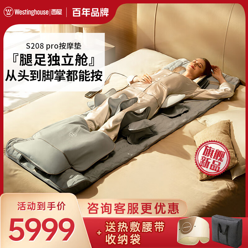 ���ݣ�Westinghouse��S208/208pro/S150��Ħ��ȫ���ɵ��δ��ϰ�Ħ�μ������㾱׵����������Ħ���͸�ĸ�׳����������� S208pro����������һ��ա�