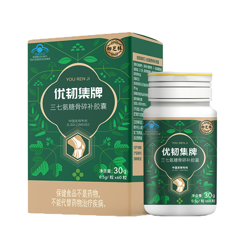 御芝林优韧集胶囊氨糖软骨素改善骨密度中老年人抗疏松三七粉硫酸碳酸钙 【优选装】60粒*3瓶