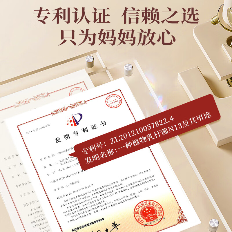 健蓓高卜小艾抑制儿童性早熟早发育早萌艾素黄精茯苓药食同源官方旗舰店 9盒装(+1盒实发10盒)-- 20袋*10盒