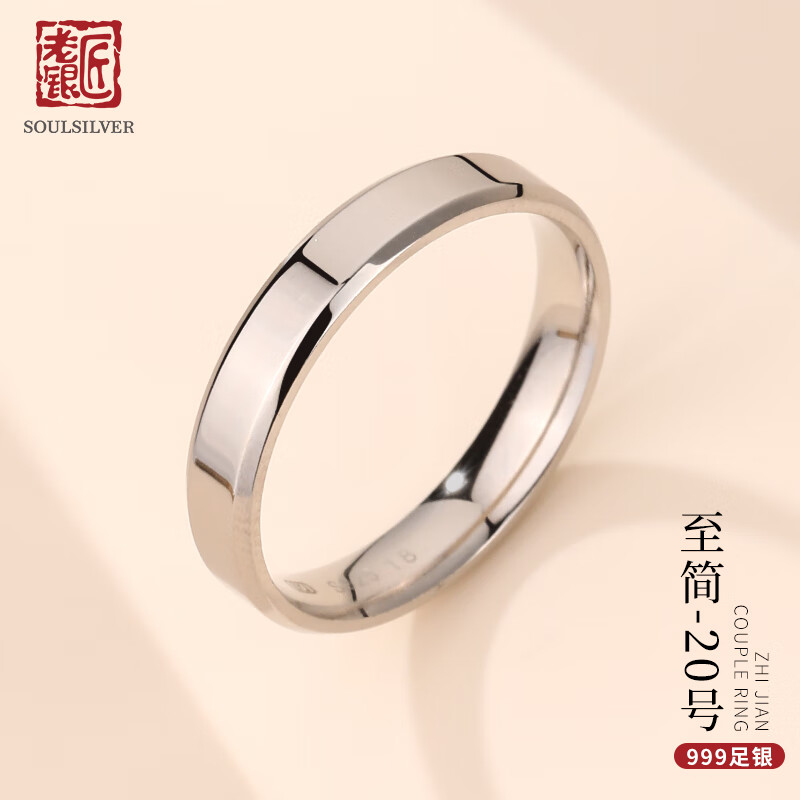 s999½ָŮտȦԼɿŮ½ָ 20/ܳ59.7mm ɿ/֤ 116Ԫ