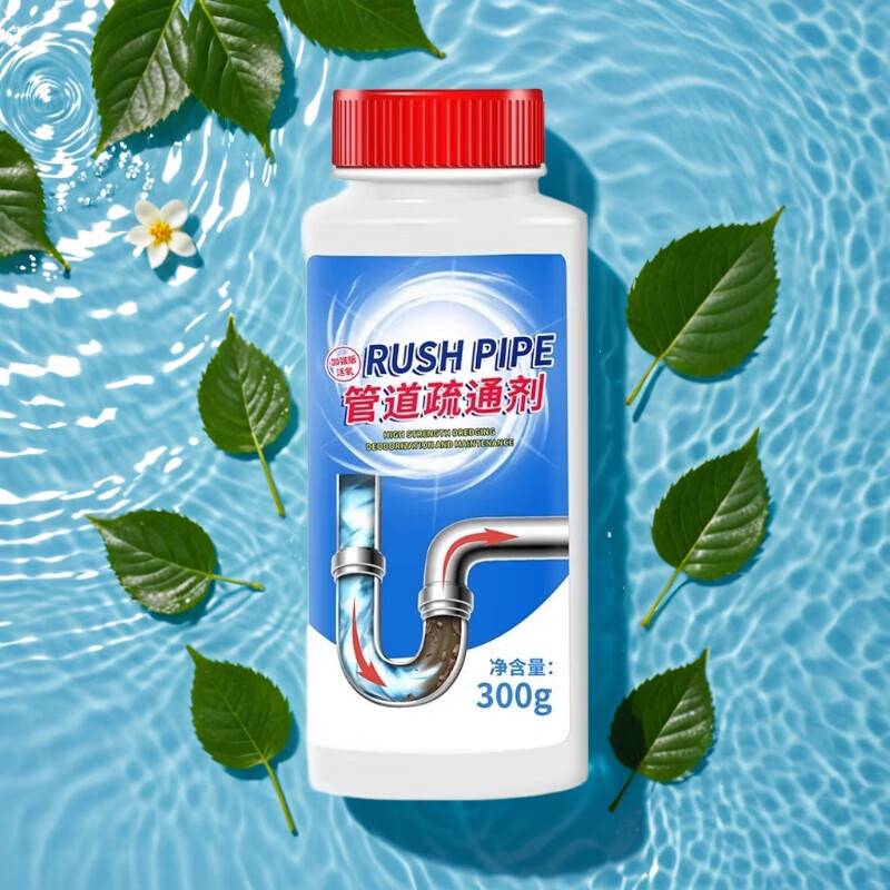 管道疏通剂颗粒300g强力溶解厨房下水道厕所地漏除臭 管道疏通剂颗粒300g*5瓶
