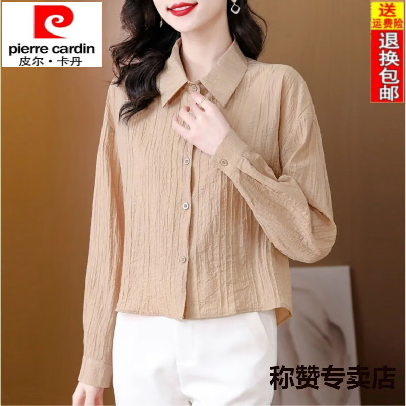 皮爾卡丹（pierre cardin）春裝新款女士襯衫長(zhǎng)袖寬松棉麻亞麻休閑顯瘦短款上衣洋氣減齡襯衣 杏色 M 【建議105斤以內(nèi)】